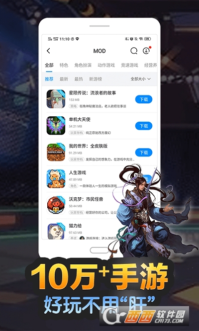 Troot棨ΑУ v3.9.7°