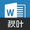 ��Ҷword�ĵ�(wordѧϰ)