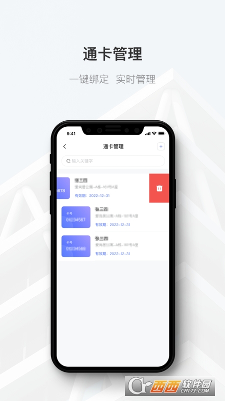 ΢^(q)app v1.0.0 ٷ