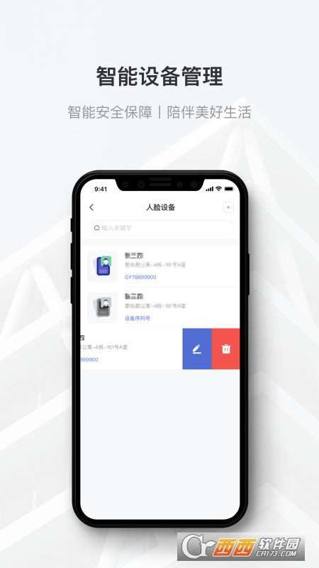 ΢^(q)app v1.0.0 ٷ