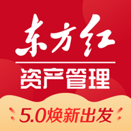 东方红app(资产管理)V5.0.23安卓版