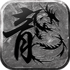 Ѫ������������ְҵ