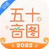 ������ʮ��ͼappѧ�������°�2025v3.9.6 ��׿��
