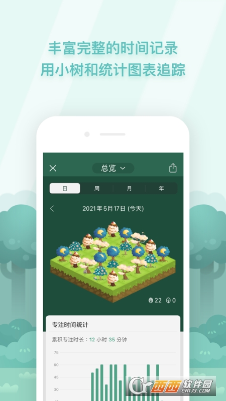 Forest ؄e v1.0.6 ׿