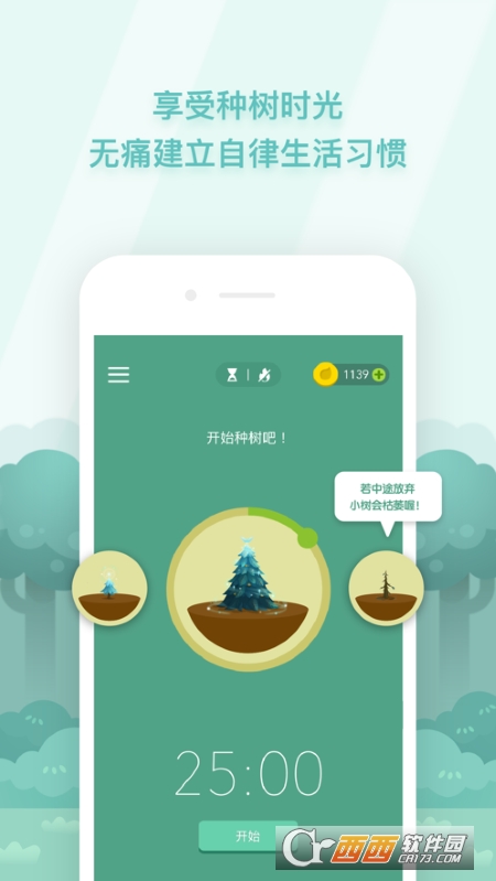 Forest ؄e v1.0.6 ׿