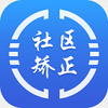 �ڽ�ͨapp�ٷ���