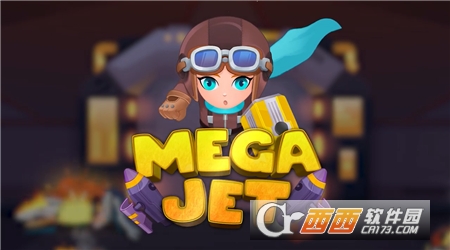 ٤ս(Mega Jet)