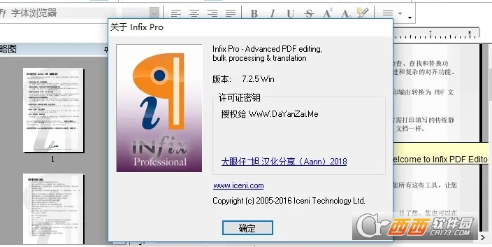 Infix PDF Editor Pro (PDF༭)