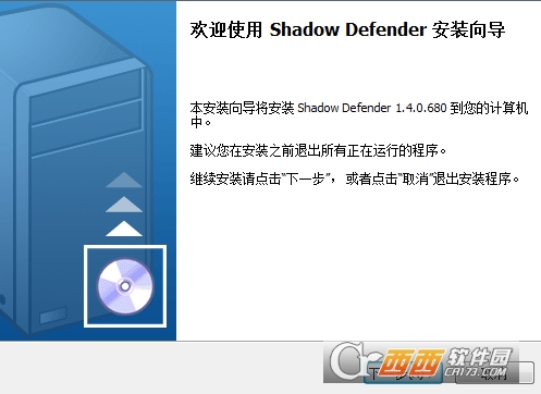 ShadowDefenderӰϵͳ