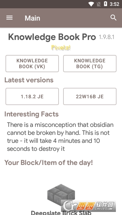 MC֪ʶ֮飨Knowledge Book Pro