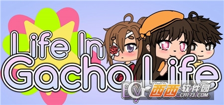 Ӳе(Life In Gacha Life)