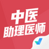 ��ҽ����ҽʦ�����v1.1.4 ��׿��