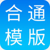��ͬͨappͼ��