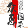 �ڻݹ���(�����̳�)