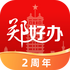 ֣�ð�app�ٷ�20236.1.3���°�