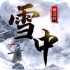 ѩ�ЗU����