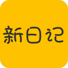 ���ռǼ���