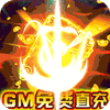 ս���ҵGM�����Ȩ��