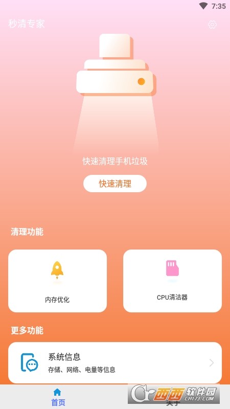 匣app v4.2.0 ׿