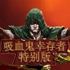 ��Ѫ���Ҵ����ر��