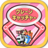 �����޻�ģ����v1.0.1 2026�ٷ����İ�