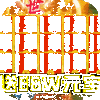 ս����Ұ�񱩺ϻ�ͼ��