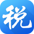 ����ʡ����˰���app�����ֻ���v1.5.5��׿��