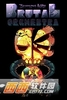 �п�����Brutal Orchestra���İ�ͼ��