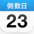 days matter2026��v3.6.88