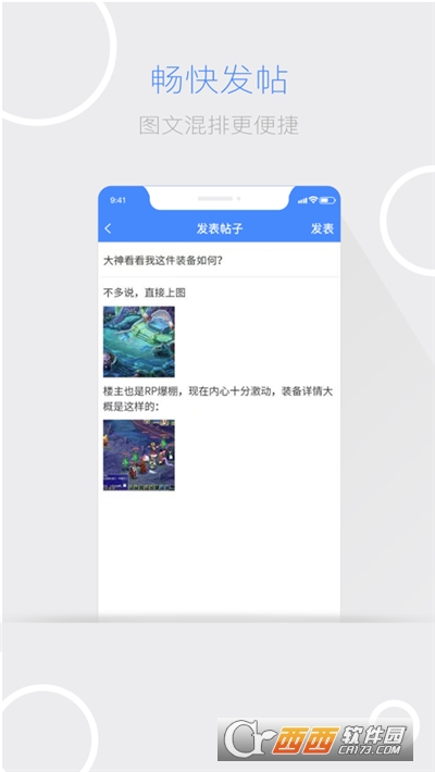 ӍƾW(wng)׿ v2.3.4