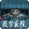ج��ҽԺ�����