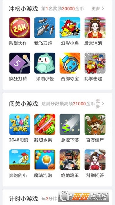 Сuǰ_APP 1.6.0.11