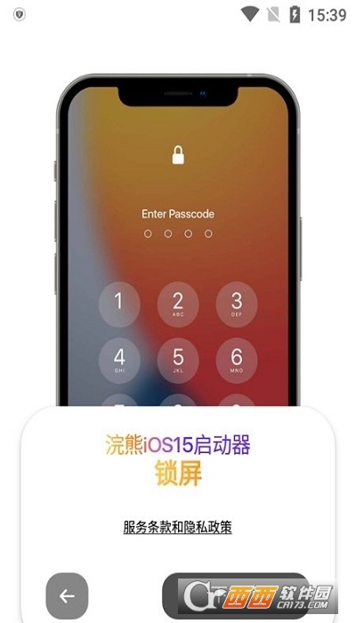 浣熊iOS15启动器中文版 v1.3安卓官方版