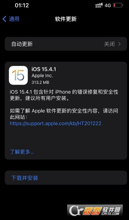 Oios15.4.1ʽļ° 