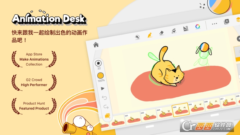 Animation DeskӮ v9.1.5 Mac