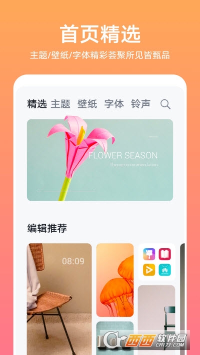 Ϊapp(ֻֽ) V11.0.9.303׿