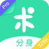 ��������Pro32λ���app(���ݲ��)V1.0.0��׿��