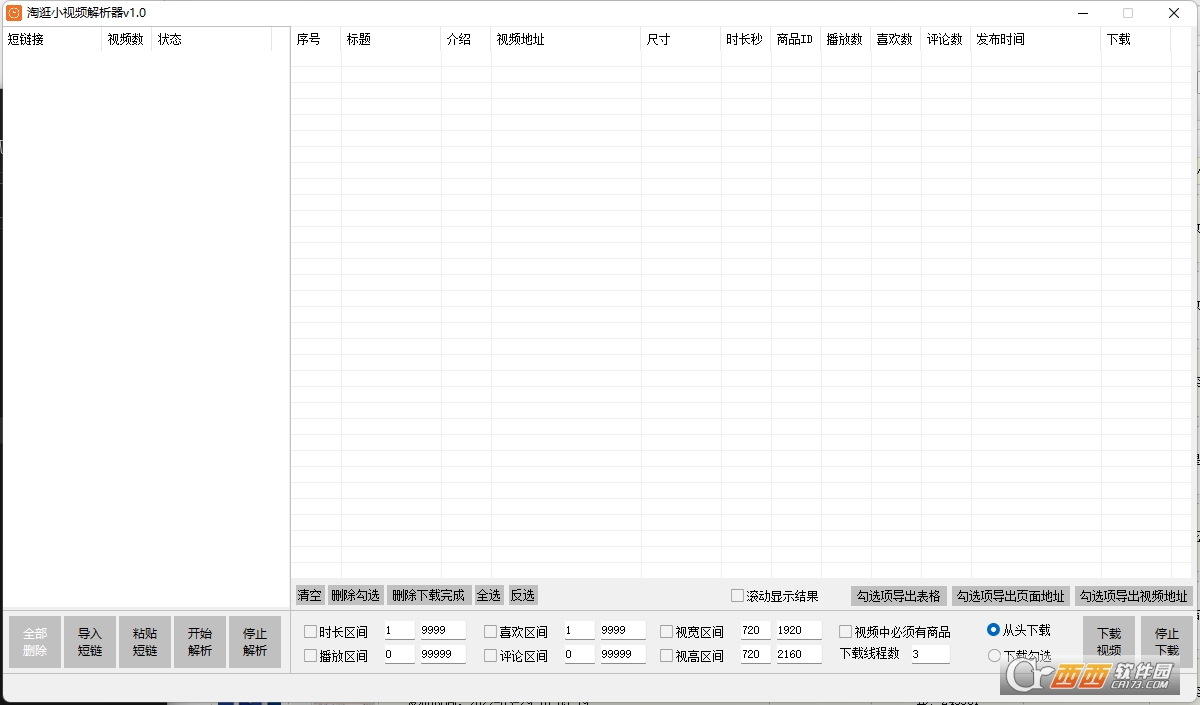 ԹСҕlPC V1.0M(fi)Gɫ