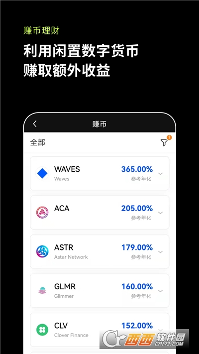 ok币欧易官方版本运行截图
