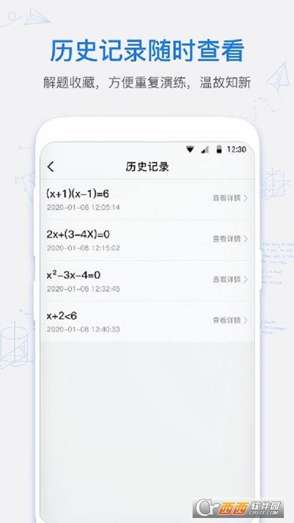 (sh)W(xu)Ĺٷ v1.0.7 ׿