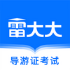 ����֤�״��app