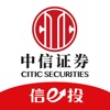 广州证券网上交易软件手机版app