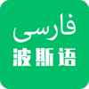 ���첨˹��app