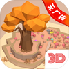 3D�Ҳ���Ѱ�