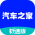 ����֮�Ҽ��ٰ�2026v2.22.5���°�