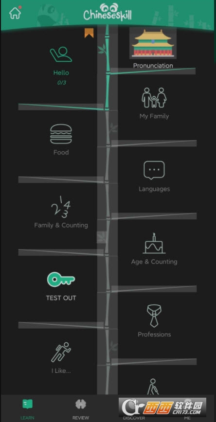 ChineseSkill߼app v6.5.2׿