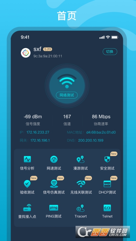 iNetBoxW(wng)j(lu) v1.4.5 ׿