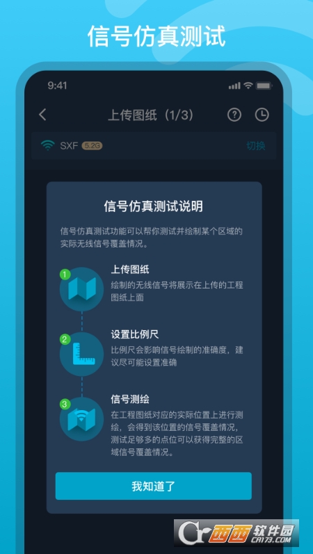 iNetBoxW(wng)j(lu) v1.4.5 ׿