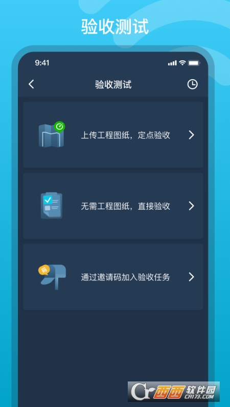 iNetBoxW(wng)j(lu) v1.4.5 ׿