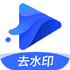 ˮӡ��ȥˮӡ������Ѱ�v7.8.3 ��׿��